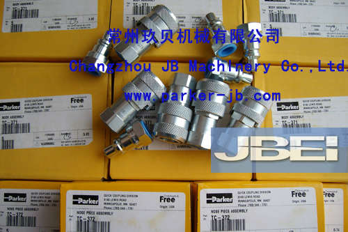 PARKER快速接頭TC-371，TC-372