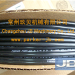 青島PARKER尼龍軟管